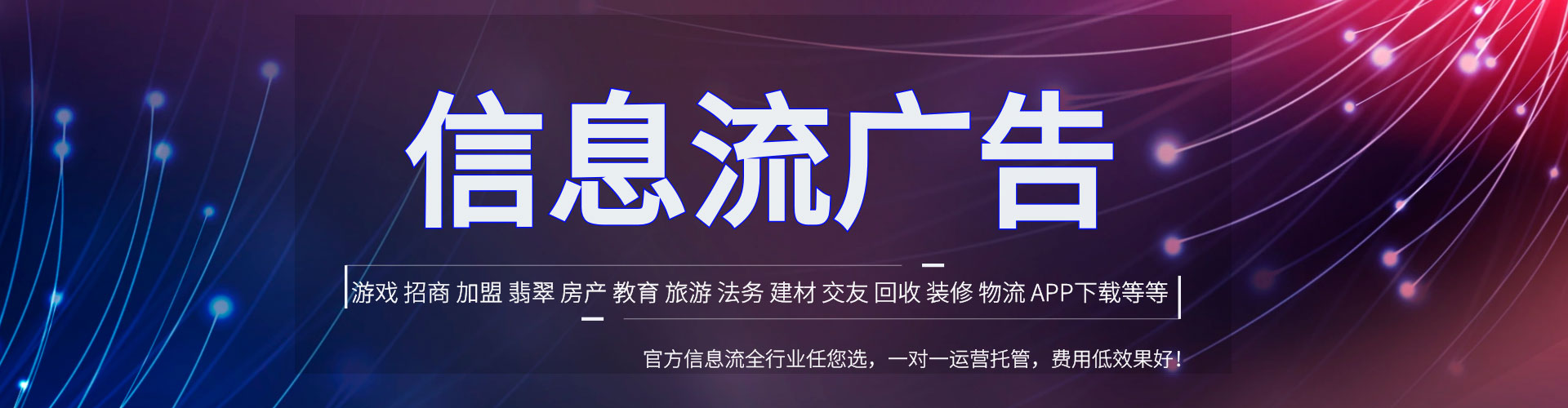 杜集百度竞价广告